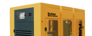 SL系列低压螺杆式空压机