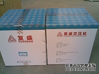 油细分离器