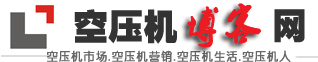 空压机经销商如何选择自己的路