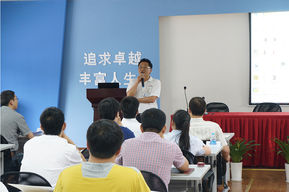 复盛培训中心