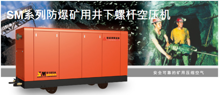 公司新闻