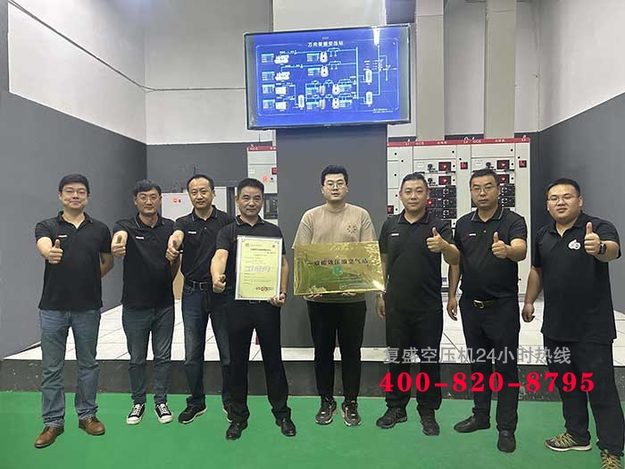 asa_images/20230906挂牌合照02.jpg asa_images/20230906挂牌合照02.jpg