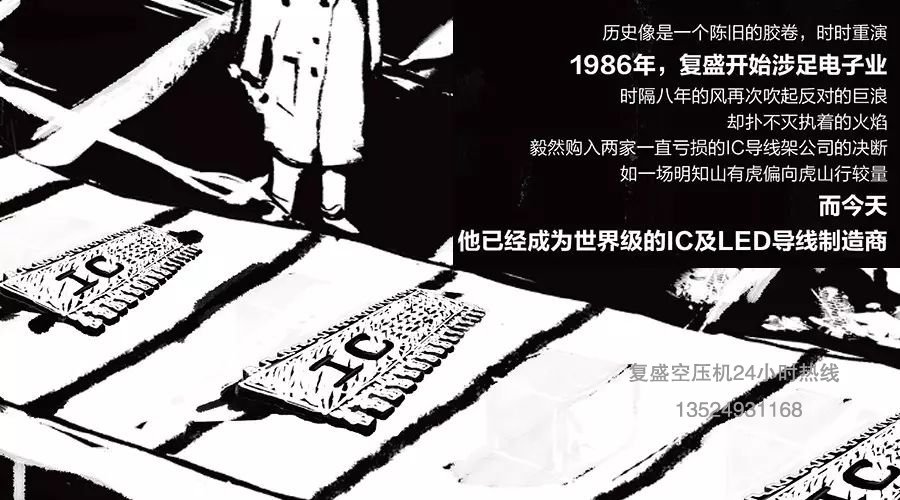 公司新闻