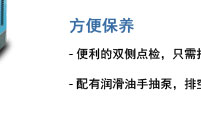 柴油发电机