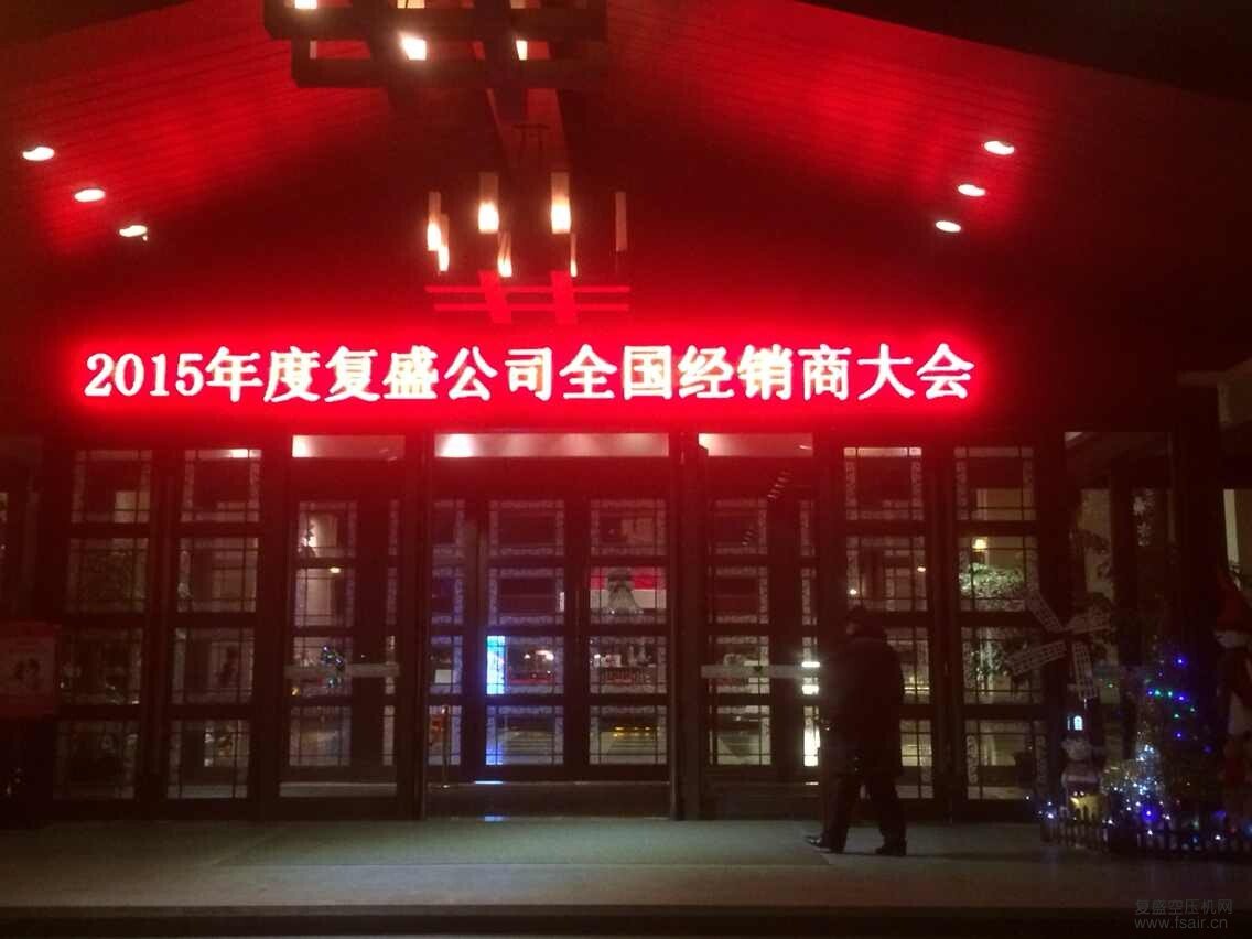 公司新闻