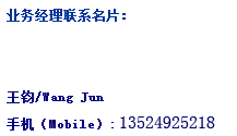 联系我们