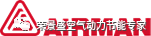 公司新闻