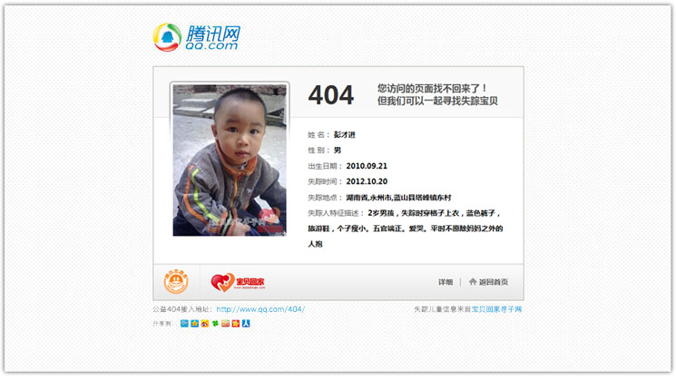 点击放大 宽版效果