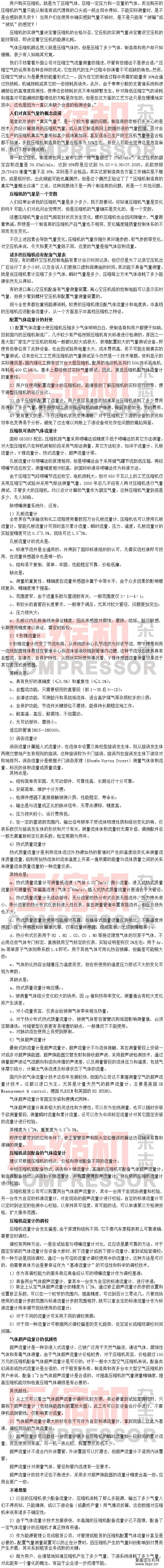 行业动态