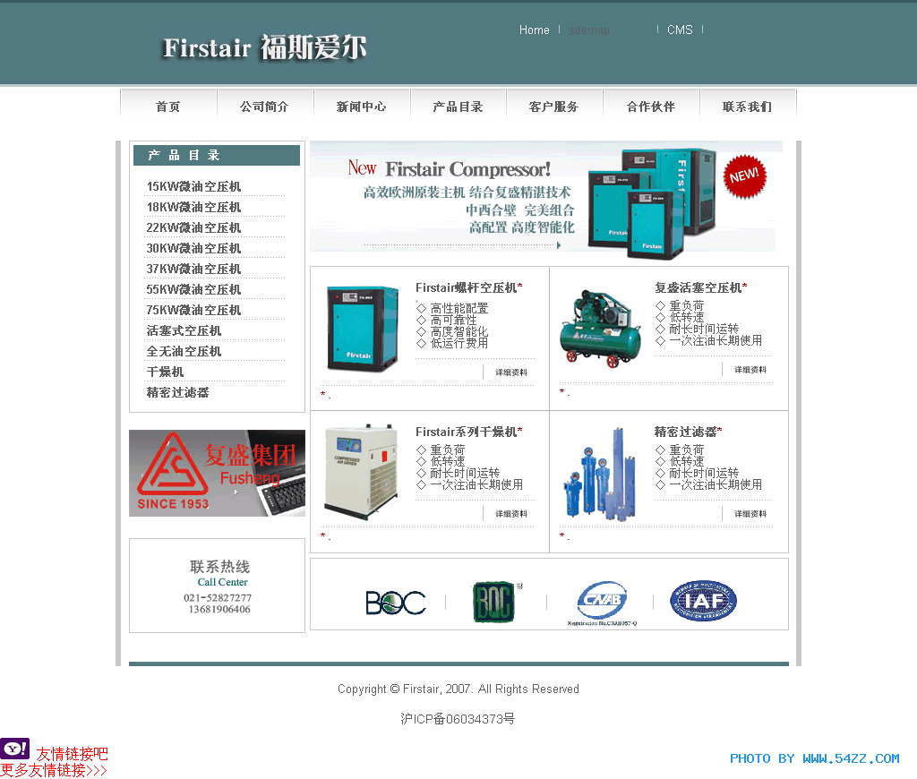 网站更新六周年纪事