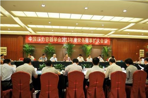 行业动态