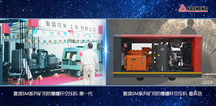 公司新闻