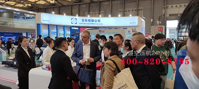 asa_images/制冷展202304_30.jpg asa_images/制冷展202304_30.jpg