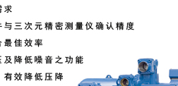 制冷压缩机