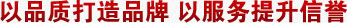 复盛空压机服务宗旨