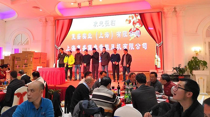 公司新闻