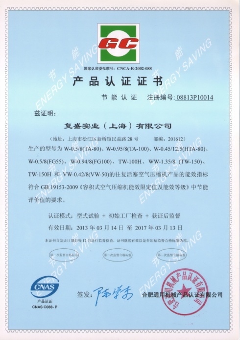 公司新闻