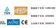 制冷压缩机