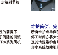 罗茨鼓风机厂家