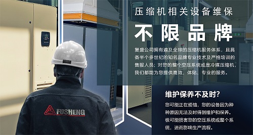 1.空压机保养