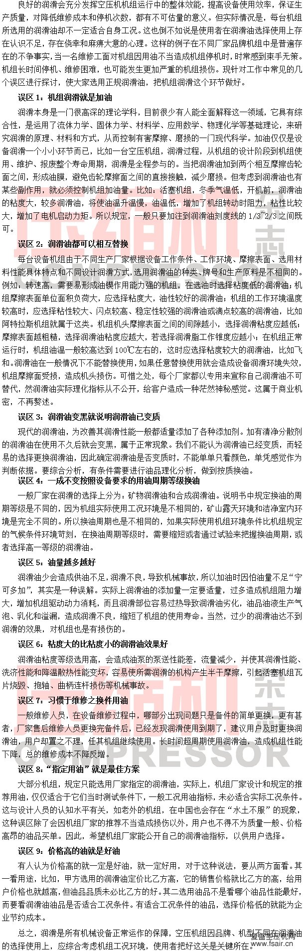 技术问答