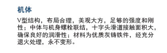 专用工况