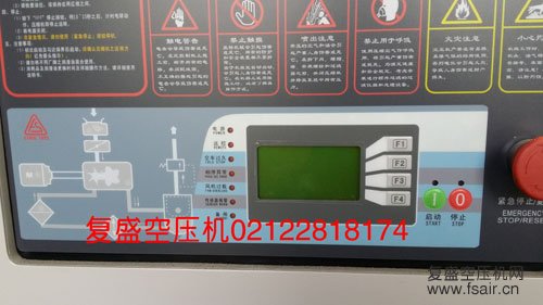 螺杆空压机配件
