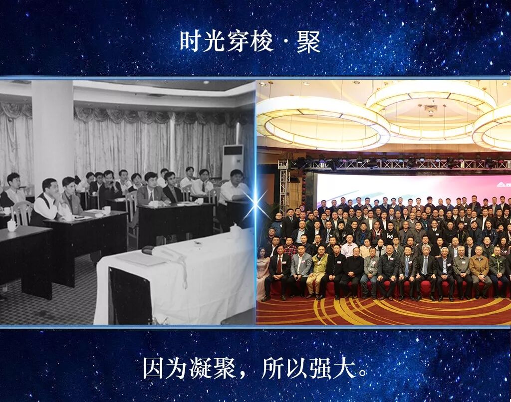 资讯 | 8张照片唤醒40年的记忆 配图1