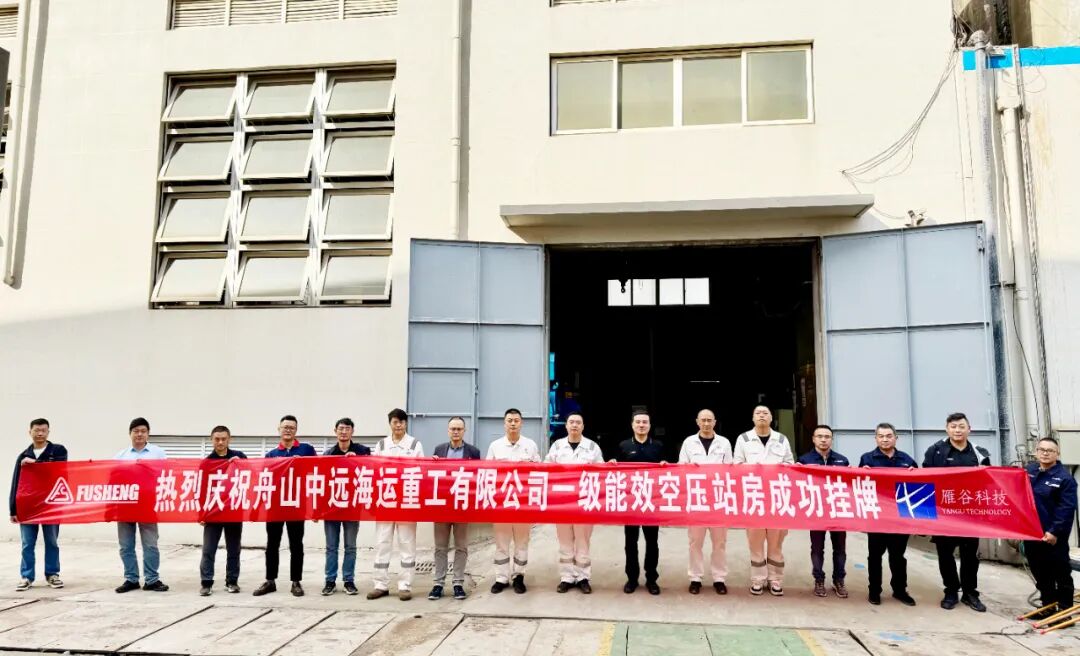 复盛广告牌亮相长沙南站,我们的行动远不止于此 配图5