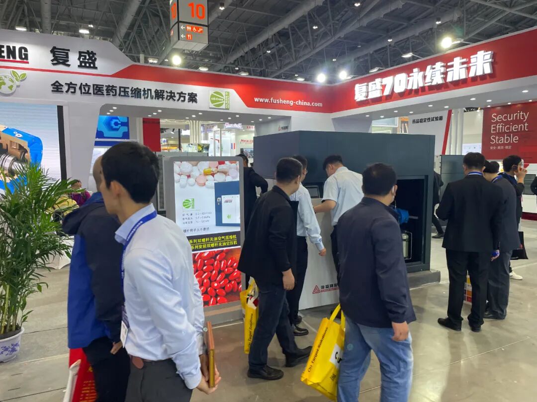 复盛携全新产品亮相秋季药机展,赋能行业高质量发展 配图1