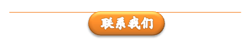 招募——去证明，去挑战，梦想一触即发！ 配图16