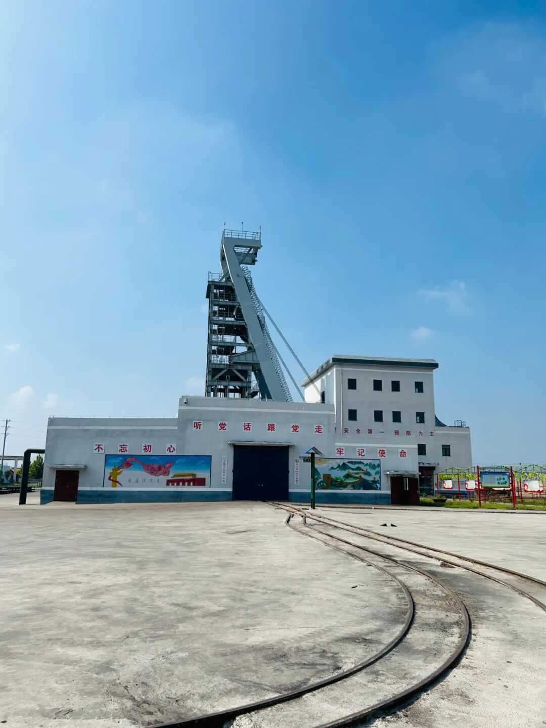 复盛河南省煤矿企业首家一级能效空压站挂牌成功,持续助力行业可持续发展 配图4