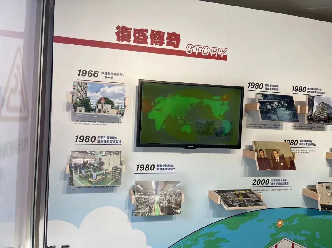 复盛集团70周年特展精彩纷呈,一起来感受现场气氛 配图5