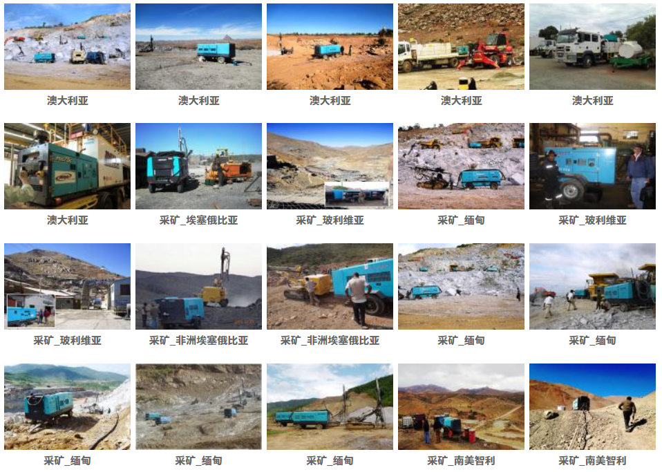 兄弟登山互扶持,携手走过20年,祝贺复盛埃尔曼20周年庆圆满成功 配图6