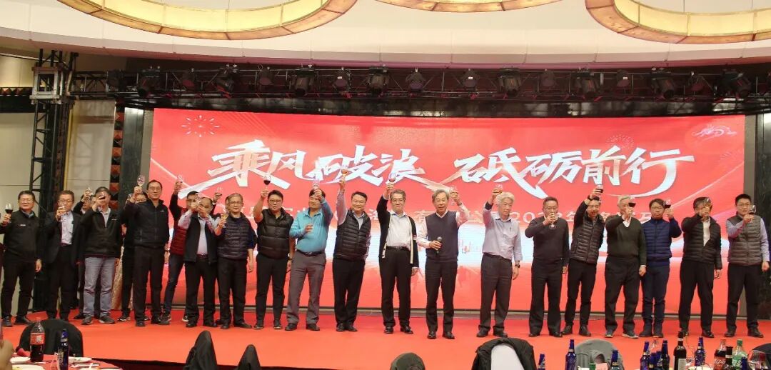 董事长说了什么,复盛年会的气氛瞬间再度高涨 配图12