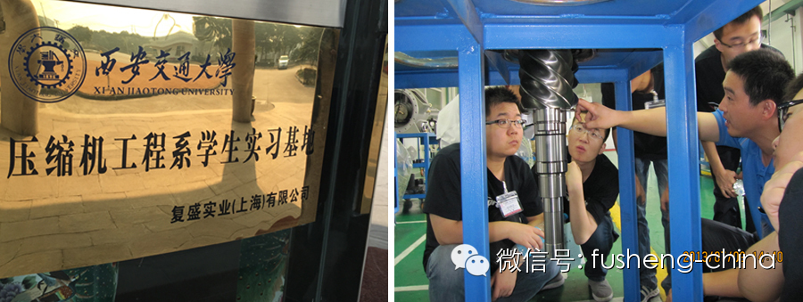 复盛教育奖励金十八载资助,助飞西安交大学子 配图1