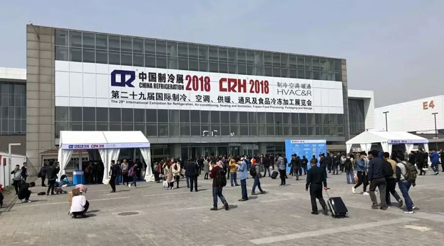 资讯 | 行业盛会，复盛精彩亮相中国制冷展 配图1