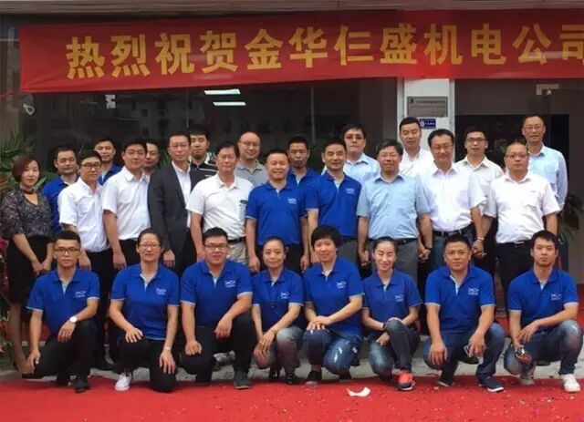 资讯 | 复盛金华市一优秀经销商盛装乔迁暨新店隆重开业 配图2