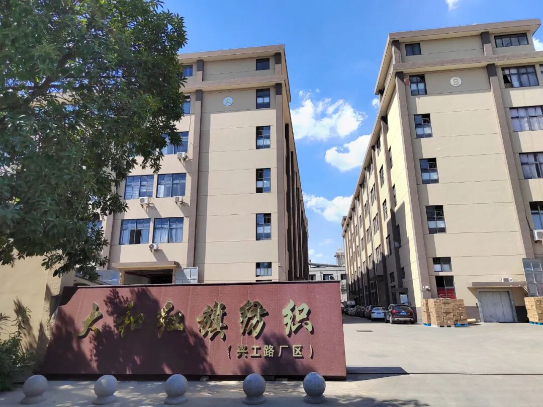 复盛一级能效压缩空气站“批量”挂牌,高效节能压缩空气方案助力纺织产业“链”通世界 配图6