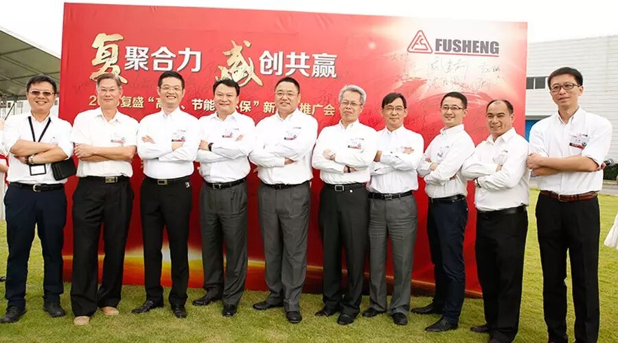 复盛“高效、节能、环保”新产品推广会圆满成功,节能心行动 配图6
