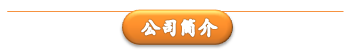 招募——去证明，去挑战，梦想一触即发！ 配图3