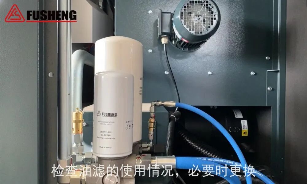 资讯 | 复盛拍了拍你,夏季空压机使用的注意事项,关注起来! 配图2