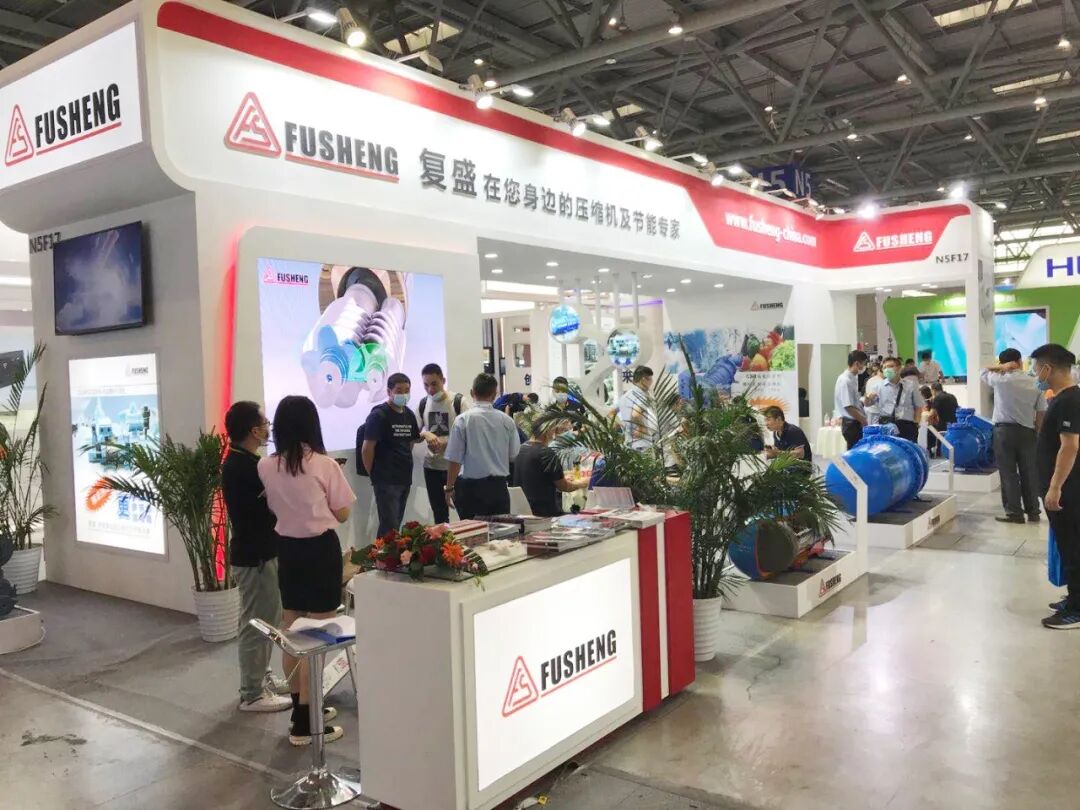 资讯 | 超强阵容赴重庆参展 复盛高效制冷压缩机的高光时刻 配图1