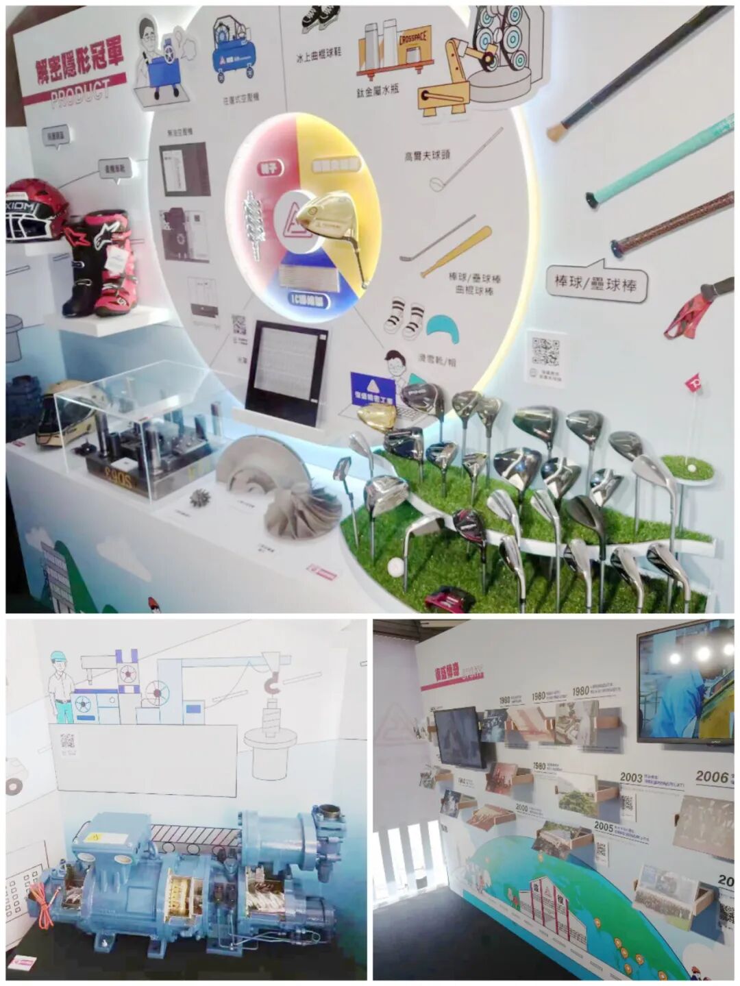 复盛集团70周年特展正式拉开序幕 配图2