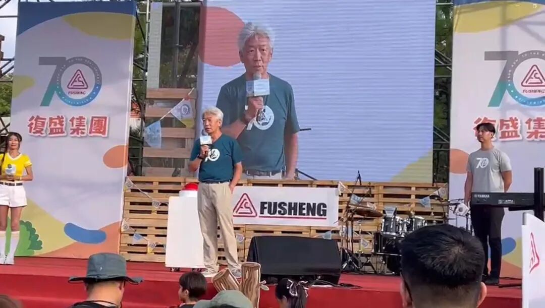 共享好时光,2023复盛集团家庭日浓情上演 配图2