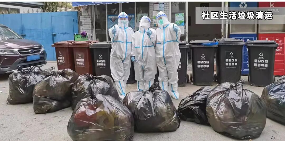 好样的,致参加抗疫志愿者的复盛同仁们,为你们点赞! 配图3