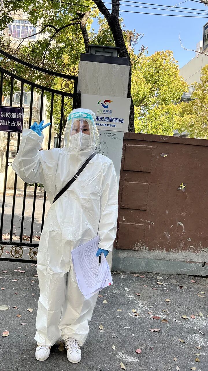 好样的,致参加抗疫志愿者的复盛同仁们,为你们点赞! 配图5
