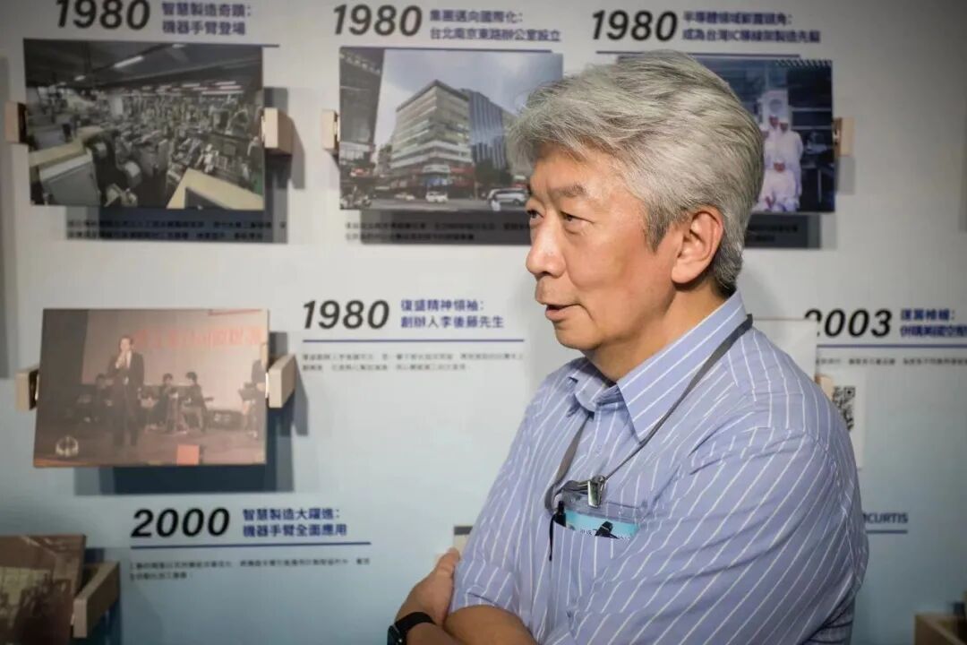 复盛集团70周年特展精彩纷呈,一起来感受现场气氛 配图2