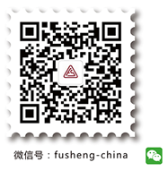 携手复盛，创绘未来！（招募各路英才及储备干部） 配图1