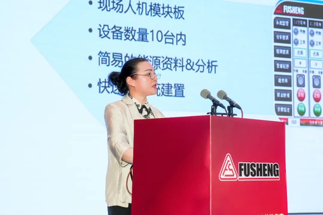 2025年复盛空压系统节能专家全国巡回研讨会成都站圆满举办 配图3